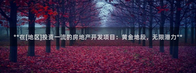 万向娱乐平台代理怎么做赚钱