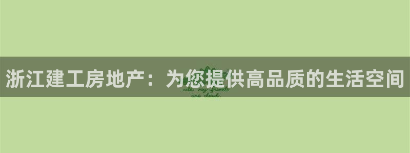 万能娱乐代理网址