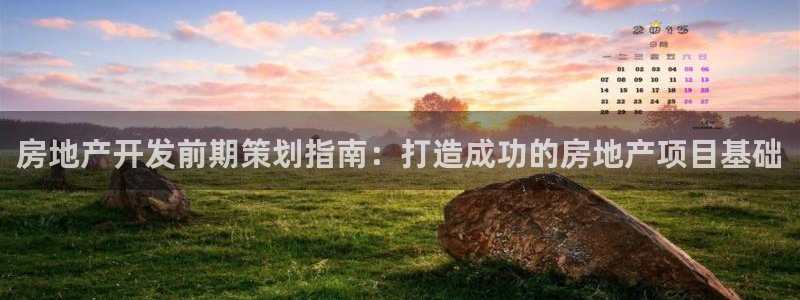万向娱乐