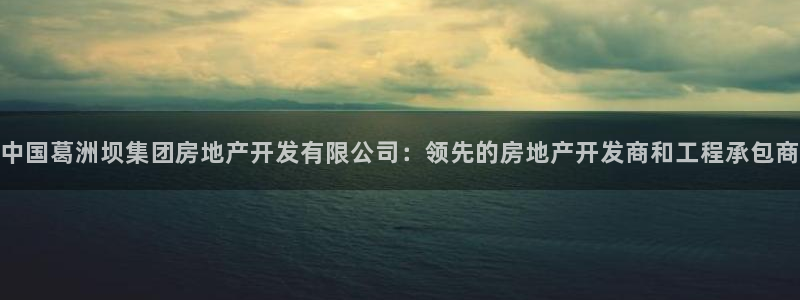 万向娱乐首页