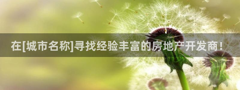 万向娱乐官网网址是多少