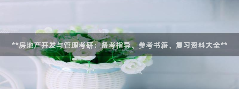 万向娱乐是哪个旗下