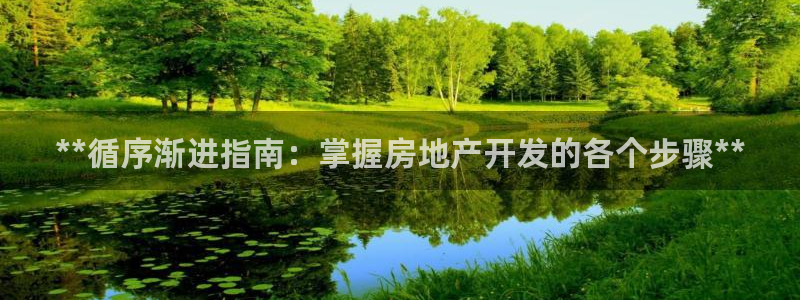 万向娱乐的联系方式