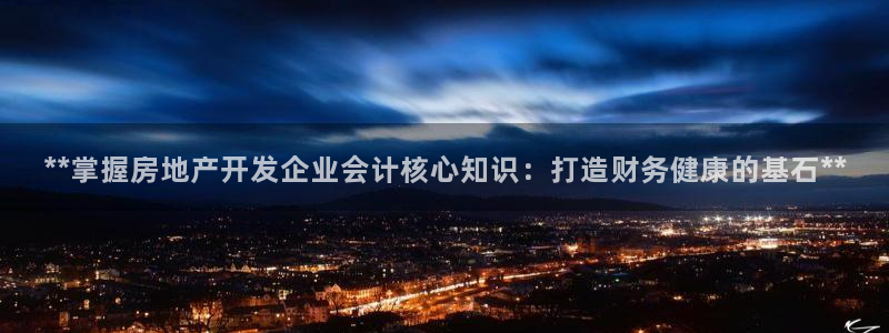 万向娱乐官网下载安装苹果