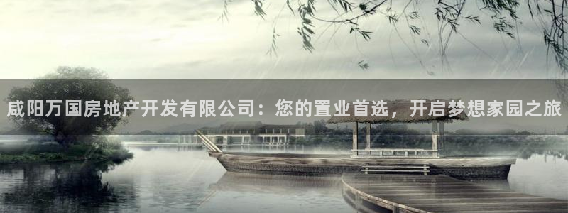万向娱乐官网