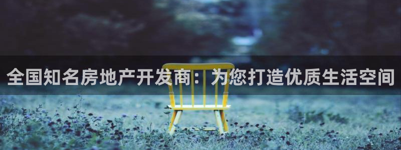 万向娱乐平台代理怎么样啊