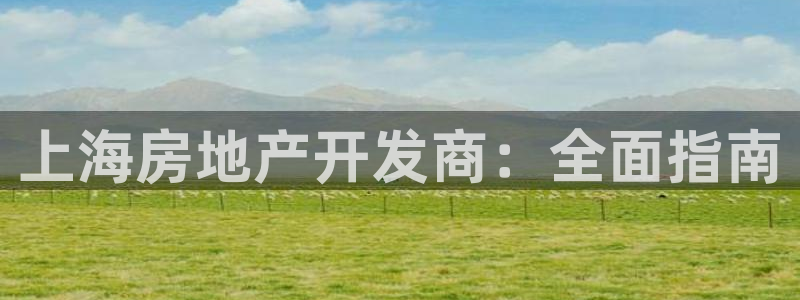 万向娱乐怎么样