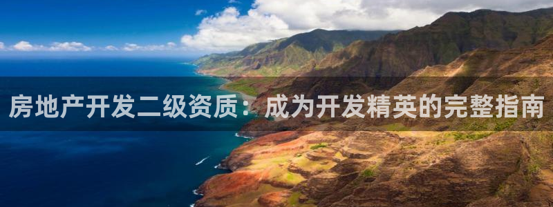 万向娱乐平台代理
