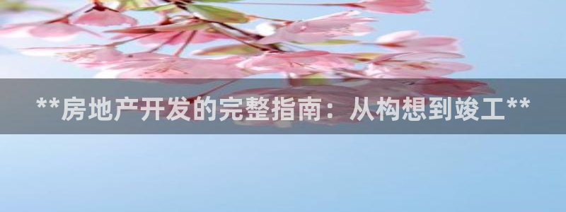 万向娱乐平台代理怎么样