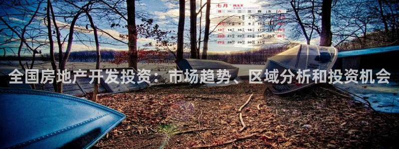万向娱乐技术