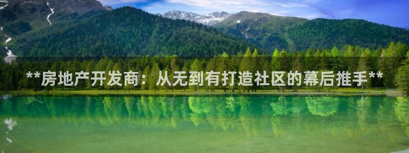 万向娱乐的联系方式