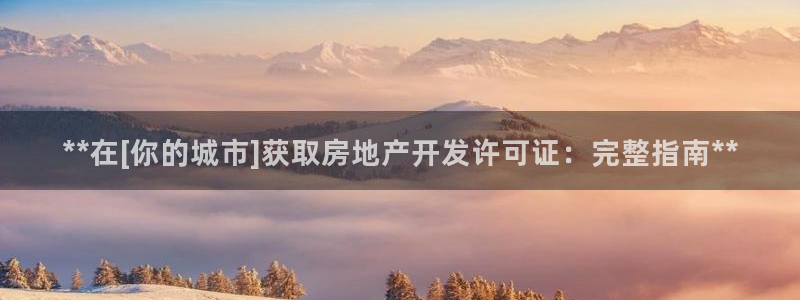 万向娱乐是野鸡台吗