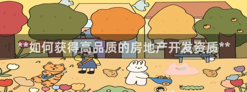万向娱乐官网下载安装