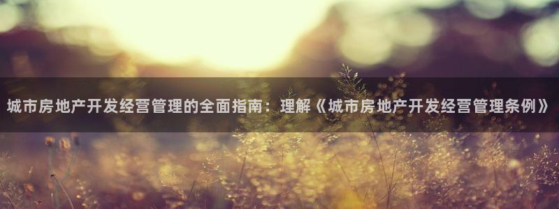 万向娱乐的联系方式