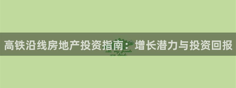 万向娱乐平台代理怎么做赚钱