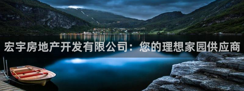 万向娱乐平台代理
