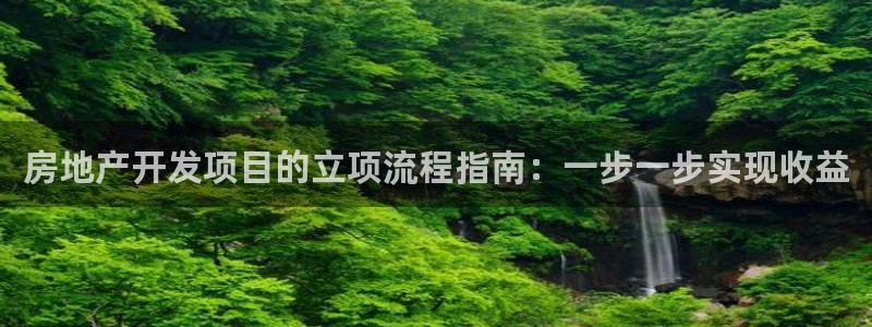 万向娱乐登陆官网下载