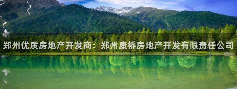 万向娱乐平台招商骗局