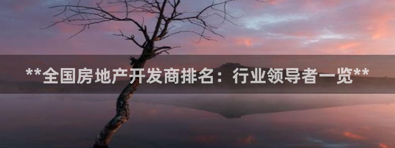 万向娱乐官网下载