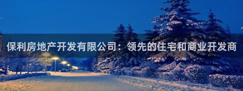 万向娱乐登陆官网下载