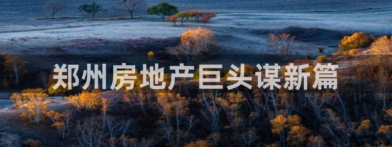 万向娱乐平台提现多久到账