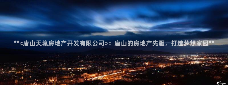 万向娱乐app下载官网