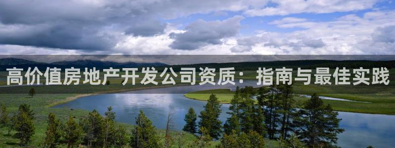 万向娱乐app