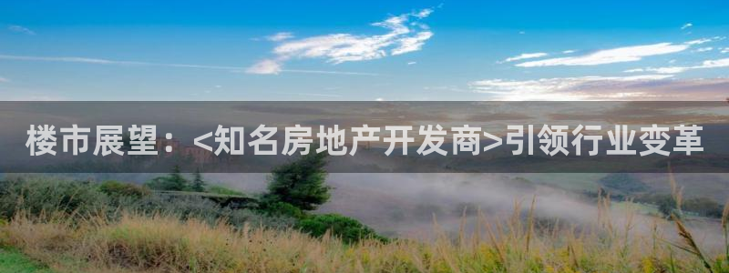 万向娱乐是哪个旗下