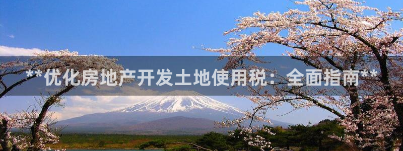 万向娱乐登陆官网入口