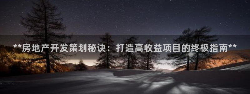 万向娱乐官网下载安装最新版