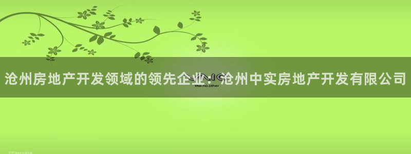 万向娱乐官网首页
