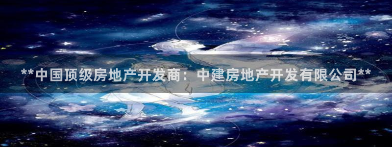 万向娱乐公司 585.34I 娱乐