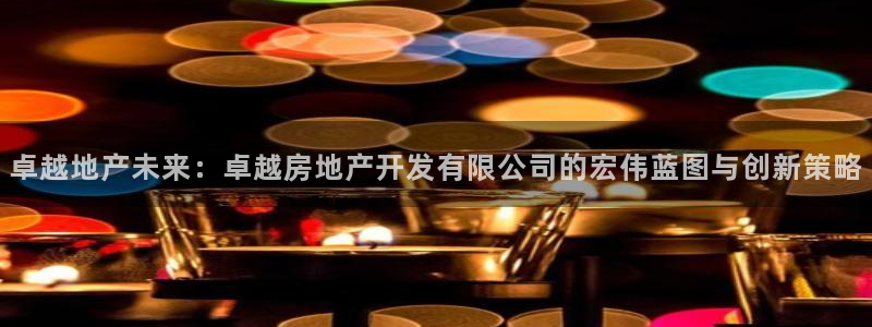 万向娱乐官网下载安卓
