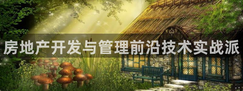万向娱乐登陆官网