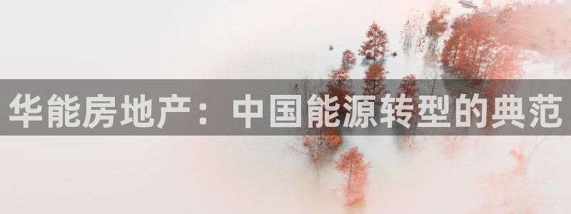 万向娱乐官网下载