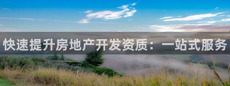 万向娱乐王者荣耀