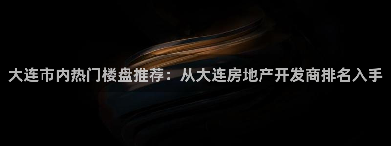 万向娱乐是野鸡台吗