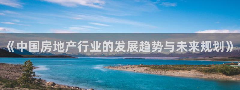 万向娱乐技术分享