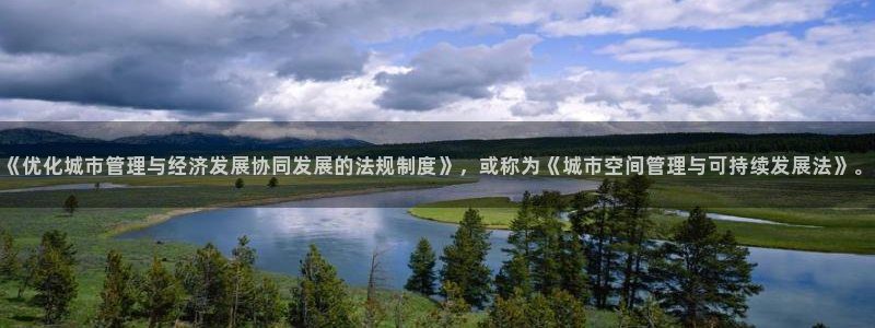 万向娱乐平台好不