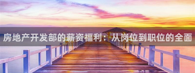 万向娱乐平台好不
