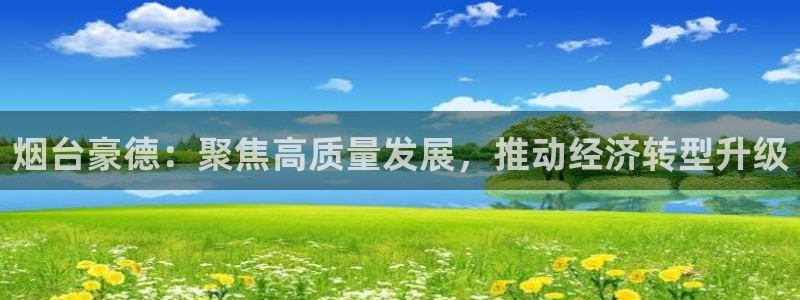 万向娱乐技术