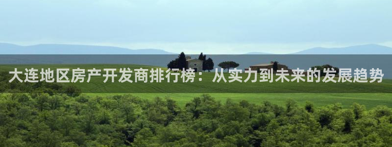 万向娱乐总代