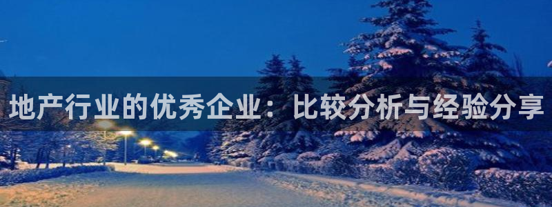 万向娱乐的联系方式是什么