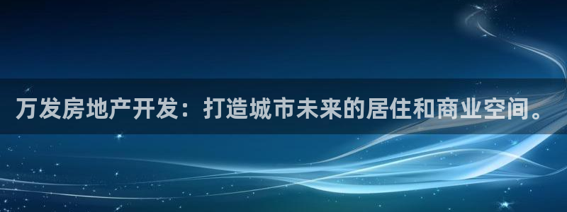万向娱乐平台代理多少钱一年