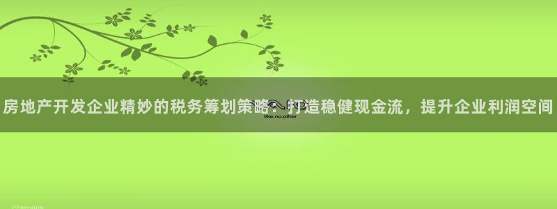 万向娱乐怎么样
