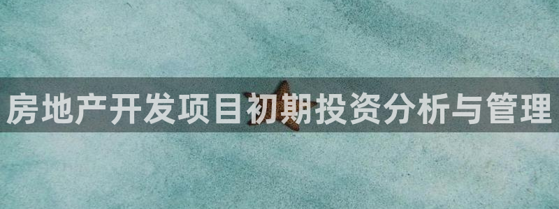 万向娱乐平台代理怎么样
