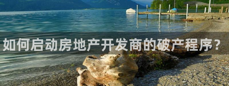 万向娱乐灯333OO
