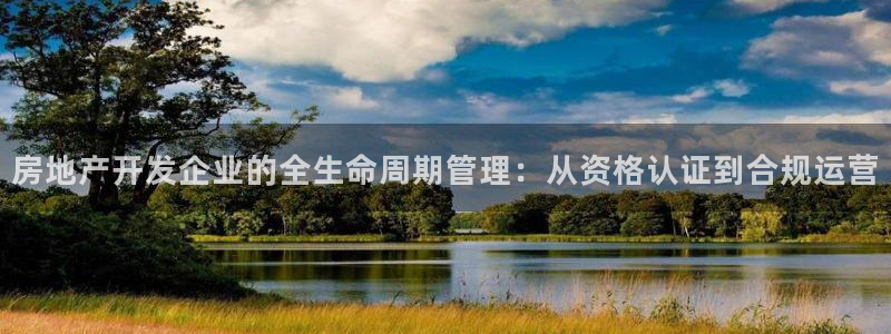 万向娱乐怎么样