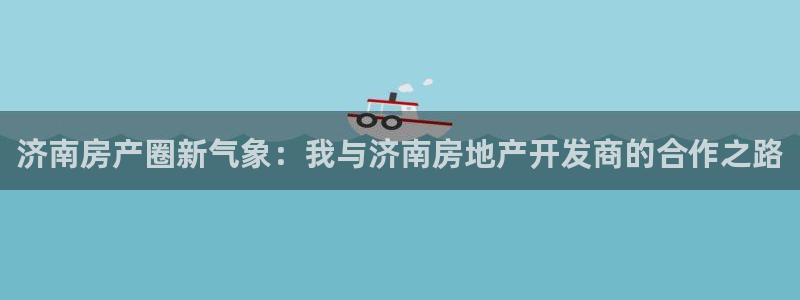 万向娱乐灯333OO